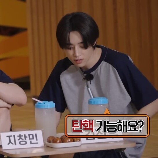 탄핵 가능해요 탄핵짤