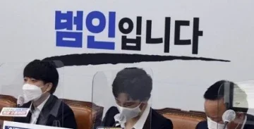 범인입니다 범인 확대밈 확대짤 확대 증거 패러디