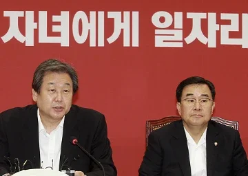 자녀에게 일자리 확대밈 확대짤 확대 증거 패러디