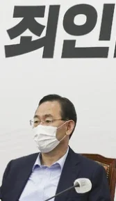 죄인 확대 확대밈 확대짤 확대 증거 패러디