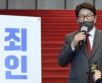 죄인 확대밈 확대짤 확대 증거 패러디