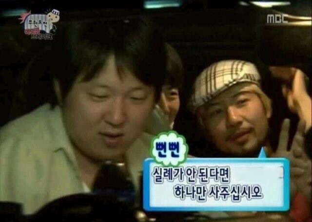 실례가 안된다면