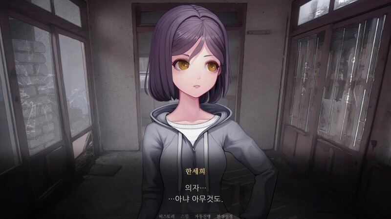 노베나 디아볼로스 게임 플레이 화면 온라인 게임이름