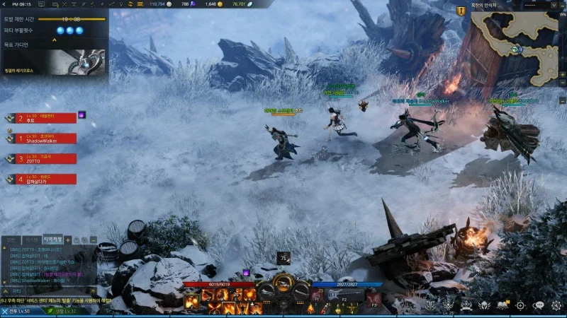 로스트아크 게임 플레이 화면 온라인 게임이름