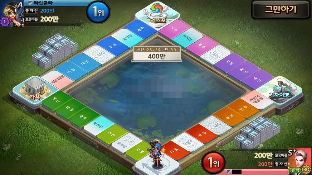 모두의마블 게임 플레이 화면 온라인 게임이름