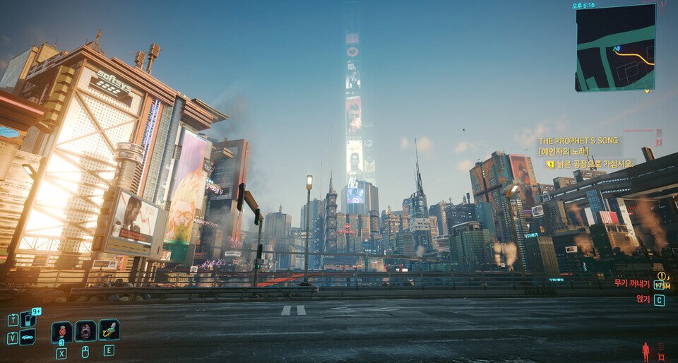 사이버펑크 2077 게임 플레이 화면 온라인 게임이름