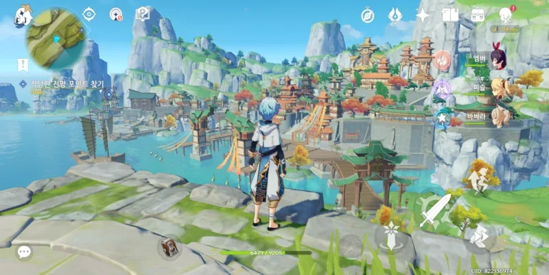 원신 게임 플레이 화면 온라인 게임이름