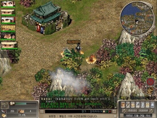 천하제일상 거상 게임 플레이 화면 온라인 게임이름