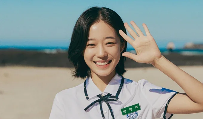 우리들의 블루스 방영주 한국 드라마 여주 여자주인공 여자 주인공