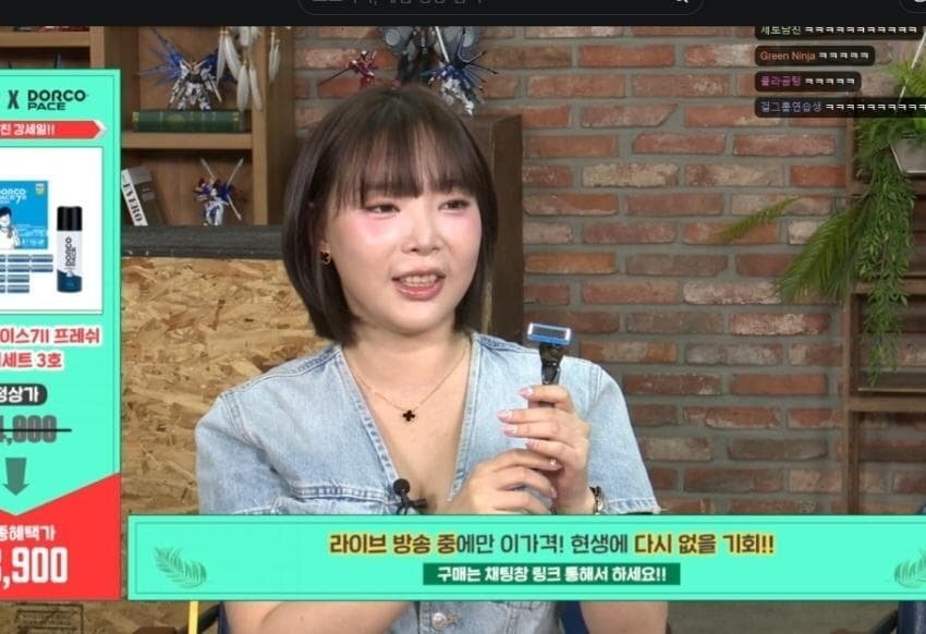 강인경 치지직 여성 스트리머 방송 영상