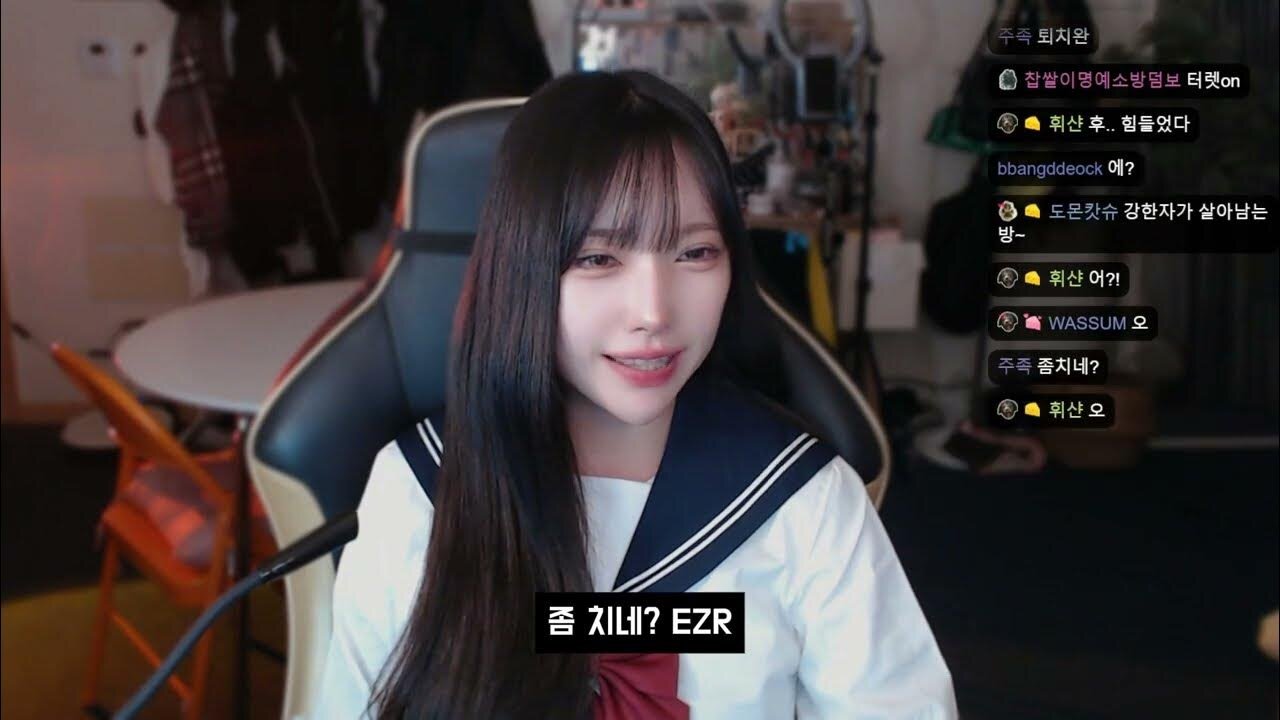 강찹쌀 치지직 여성 스트리머 방송 영상