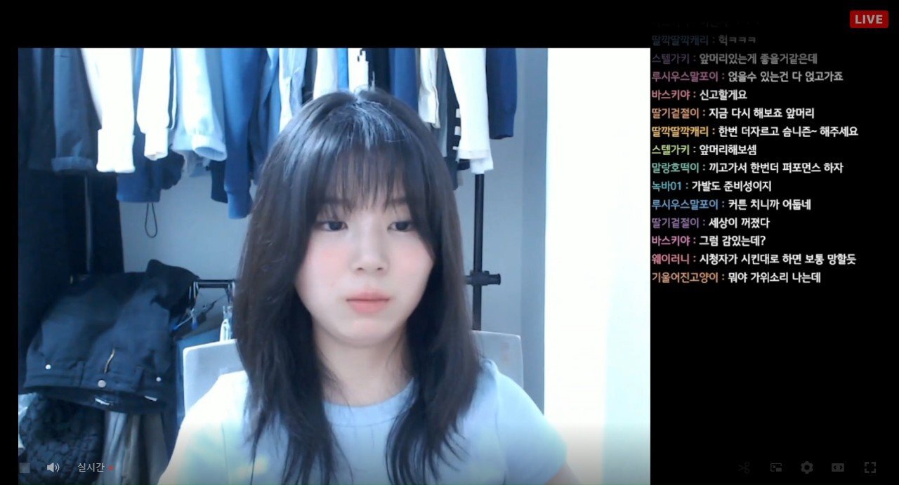 치코쟝 치지직 여성 스트리머 방송 영상