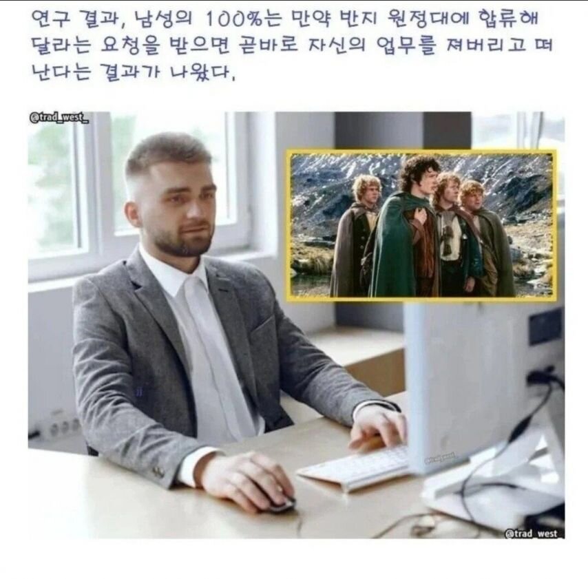 남성 100%가 동의했다는 연구결과
