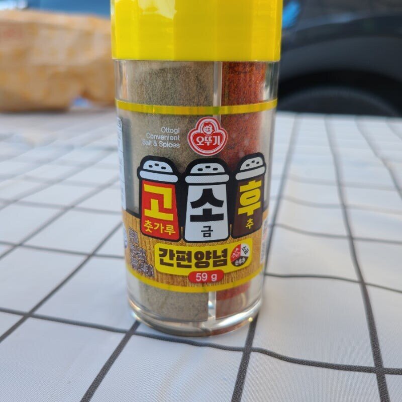 오뚜기 신제품 고소후