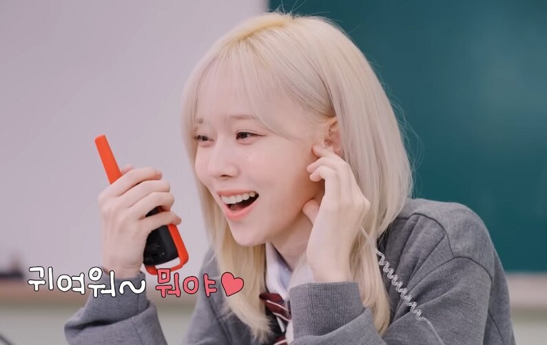 귀여워 뭐야 윈터 에스파