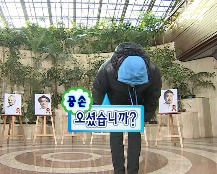 공손 오셨습니까