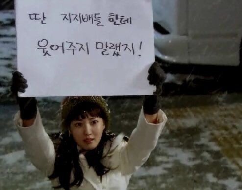 딴 지지배들 한테 웃어주지ㅣ 말랬지