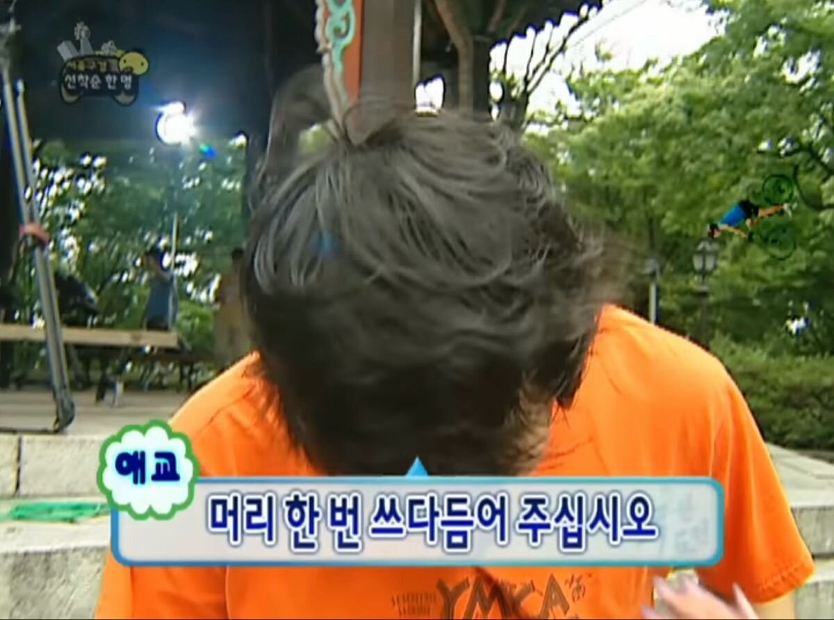 애교 머리 한 번 쓰다듬어 주십시오 쓰담