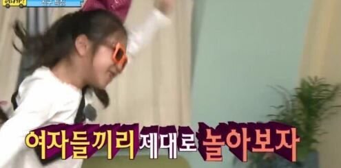 여자들끼리 제대로 놀아보자