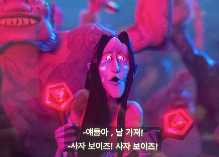 물귀 kpop demon hunters  케이팝 데몬 헌터스