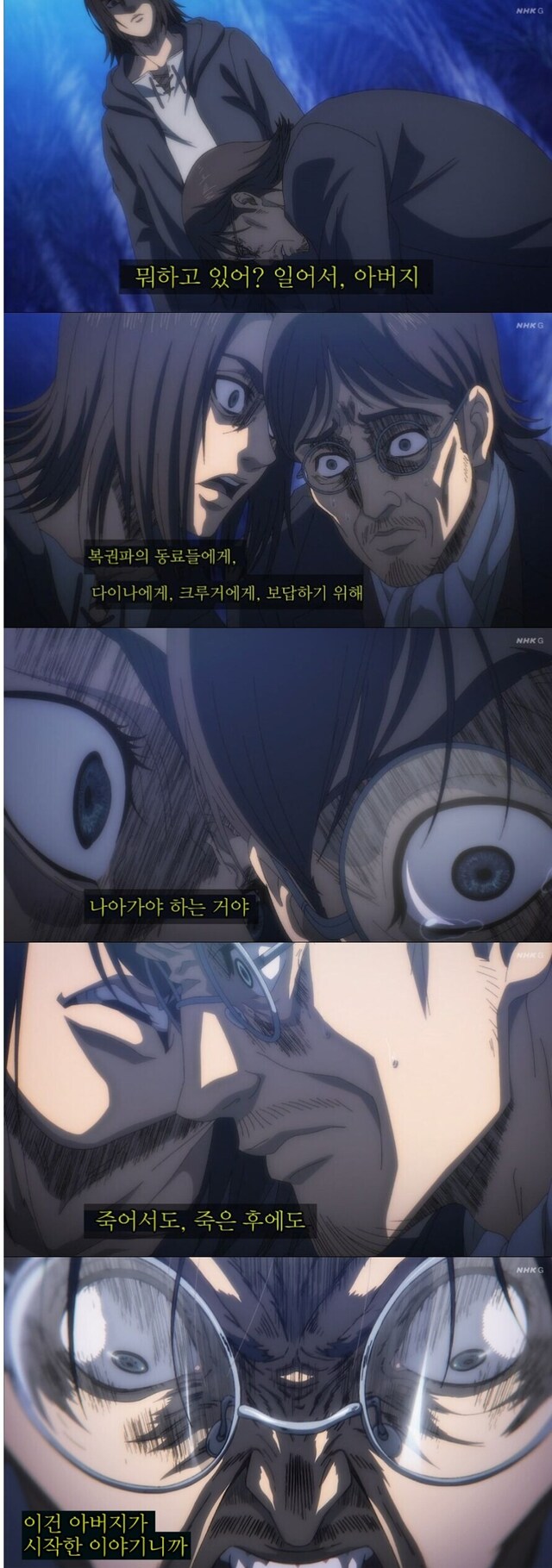 네가 시작한 이야기잖아