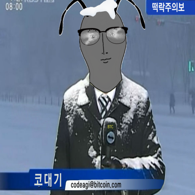 코리앤트 koreant 코인밈 주식밈 코인짤 주식짤 코인 주식 짤방 공감짤 투자짤 떡상 떡락 상승 하락 밈