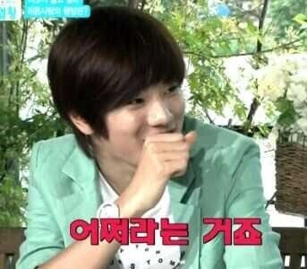 어쩌라는 거죠 어쩌라고 어쩌라는거야 어쩔