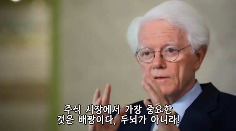 주식 시장에서 가장 중요한것은 배짱이다 두뇌가 아나라