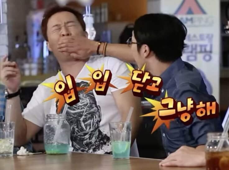 입 닫고 그냥해 무도 무한도전 정준하