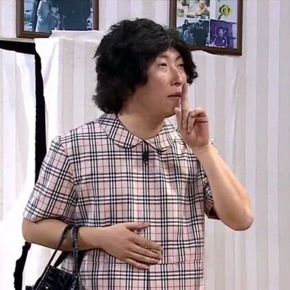 박명수 조용 쉿 무도 무한도전