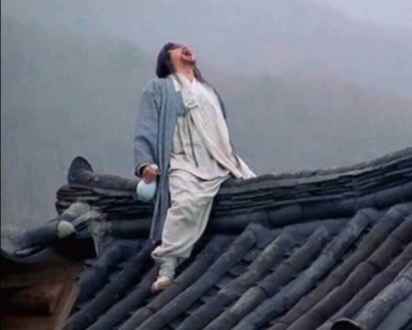 지붕위 술병 지붕 미친놈처럼