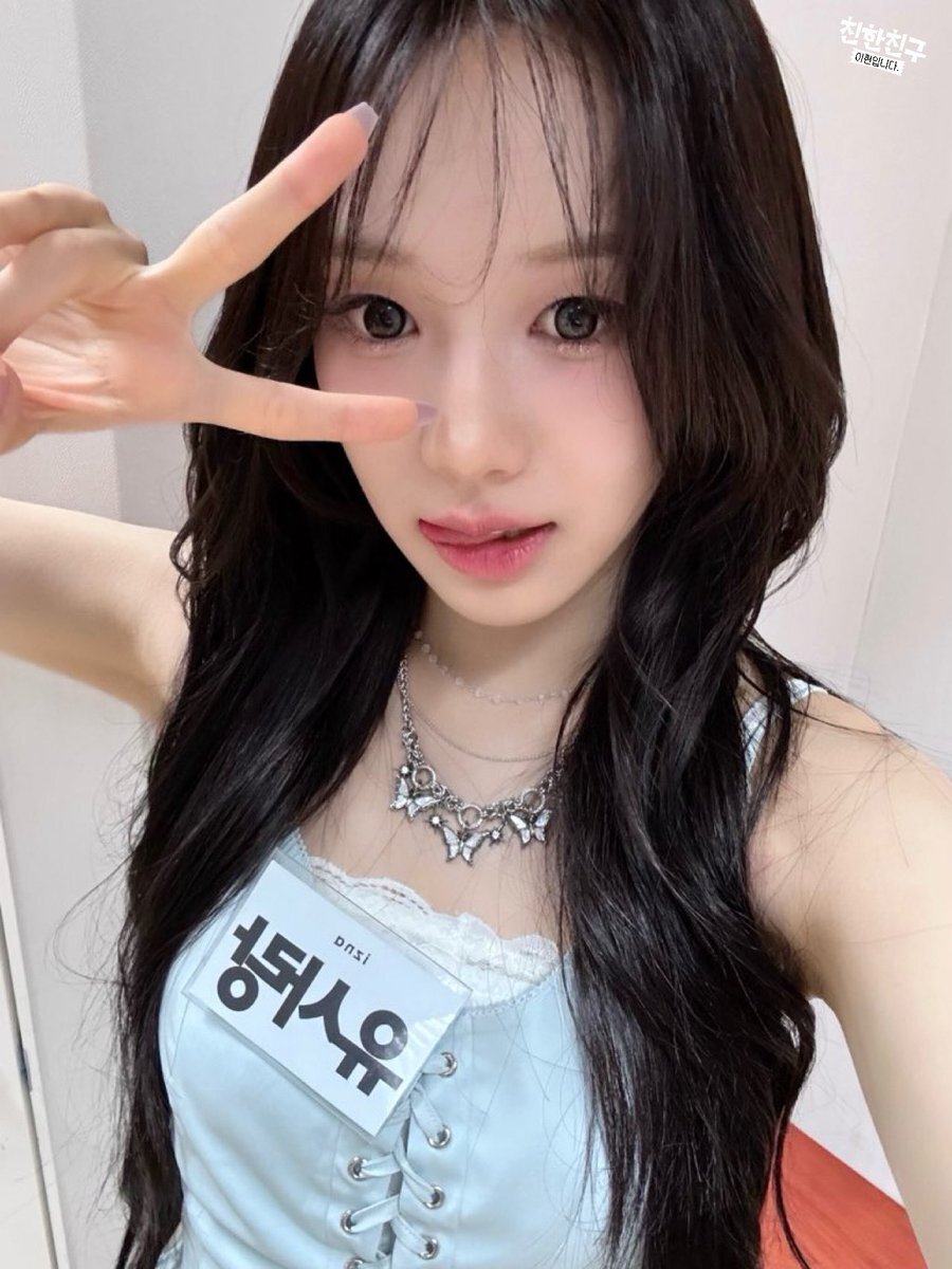 izna 유사랑 아이돌 걸그룹 Kpop 여자아이돌