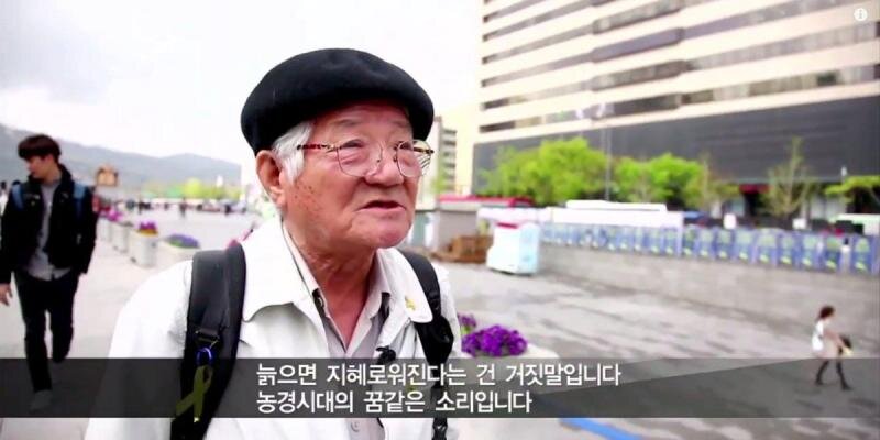 늙으면 지혜로워진다는 건 거짓말입니다 농경시대 꿈같은 소리입니다