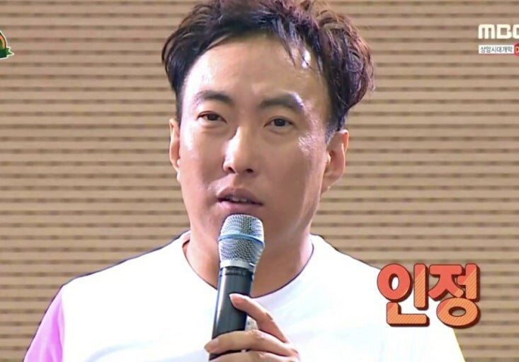 인정 박명수 인정이다