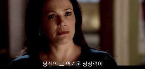 당신의 그 역겨운 상상력