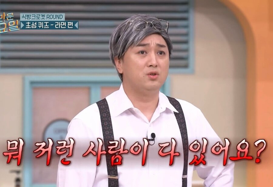 뭐 저런 사람이 다 있어요