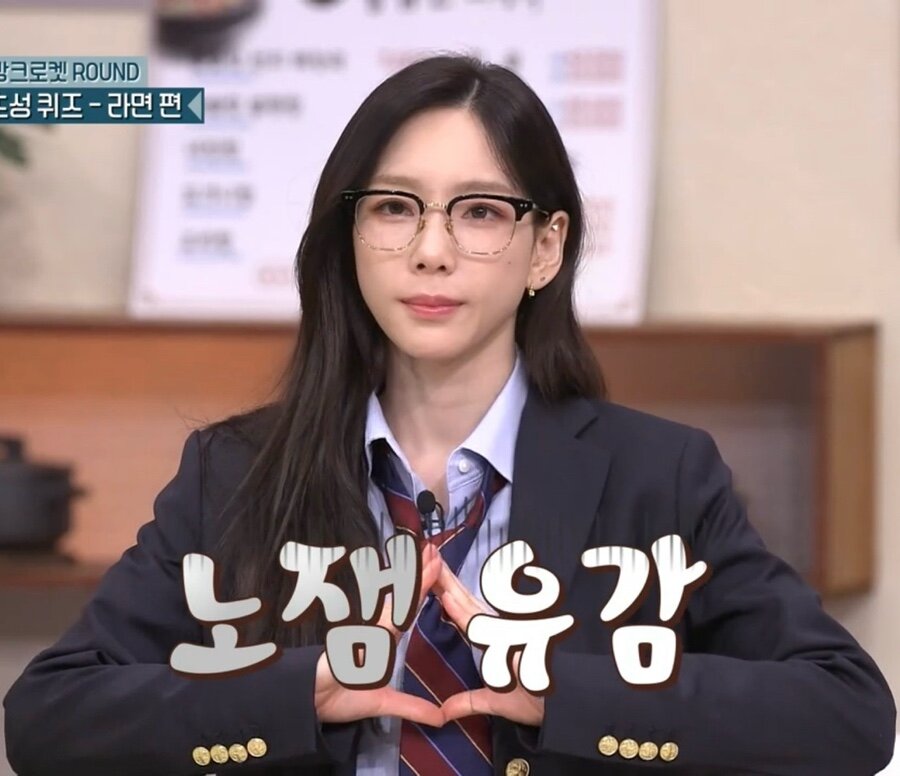 노잼 유감 재미없어