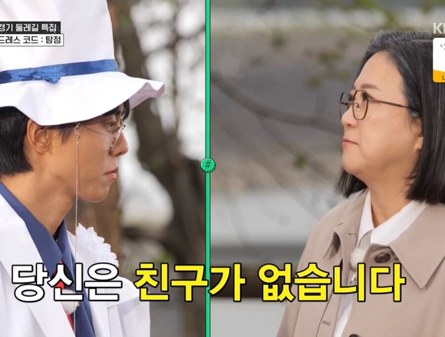 당신은 친구가 없습니다