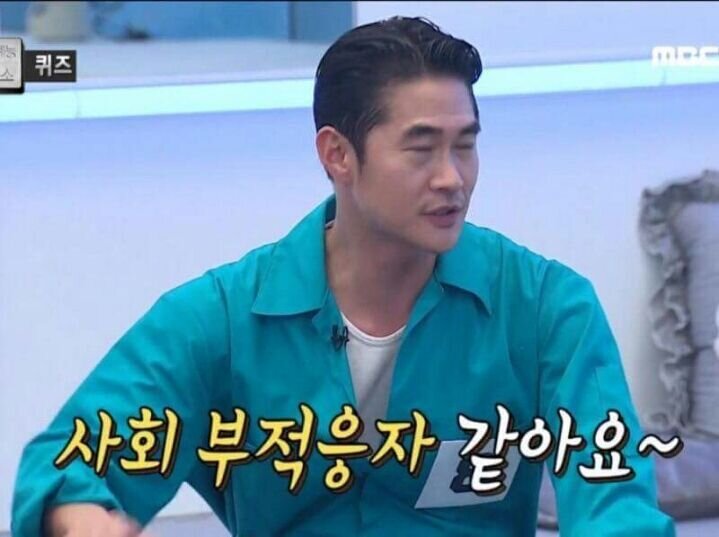 사회 부적응자 같아요