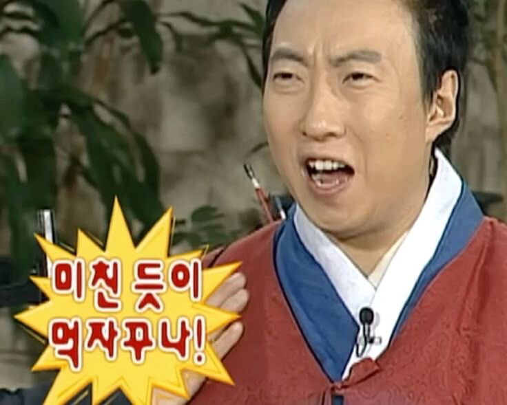 미친듯이 먹자꾸나 박명수 먹어