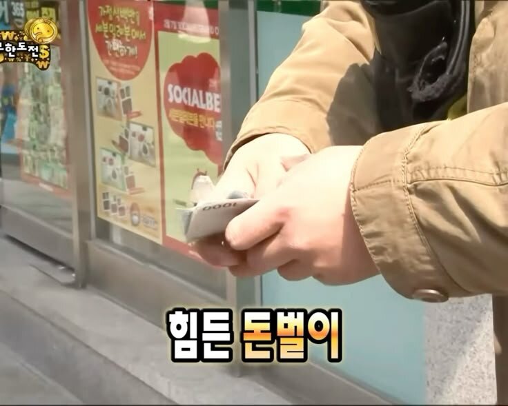 힘든 돈벌이 회사 직장인 직장