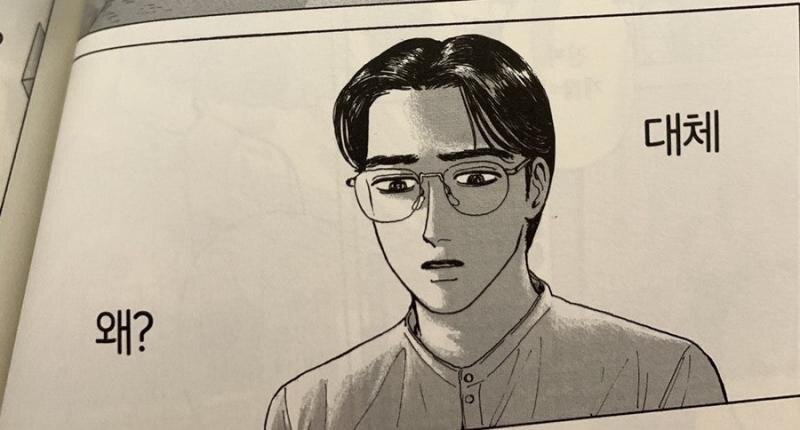 황당 왜 대체 왜그래 뭐냐 미쳤냐