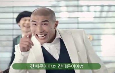 간때문이야 차두리 광고 cf 피곤
