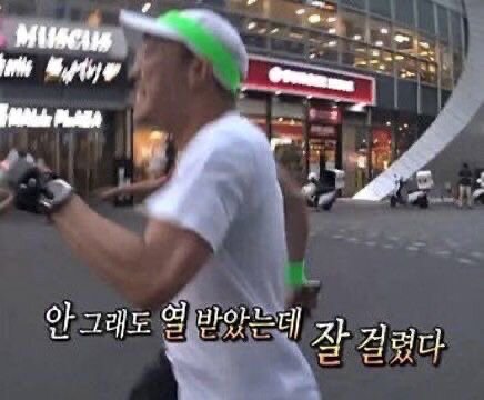 빡침 화남 추성훈 안 그래도 열 받았는데 잘 걸렸다