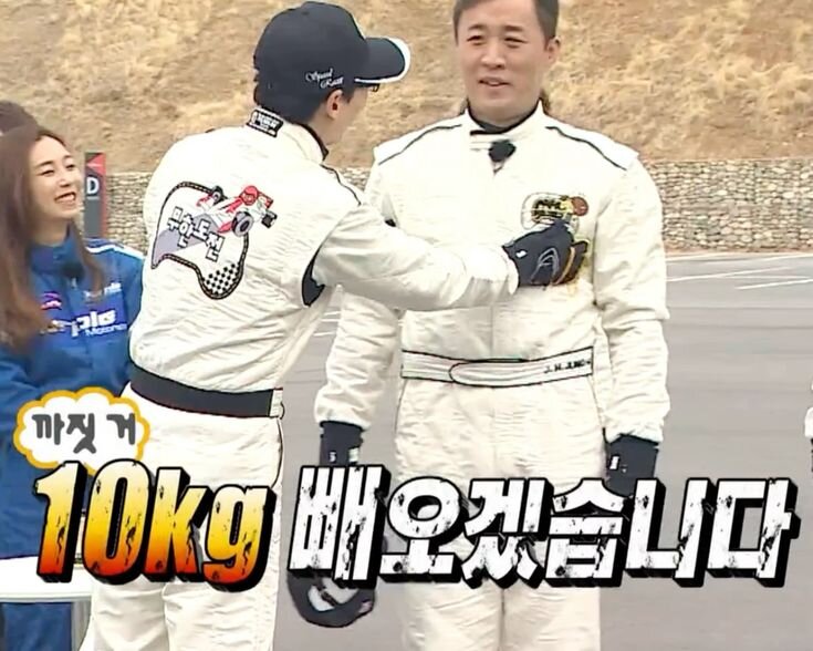 10kg 빼오겠습니다 다이어트 무도