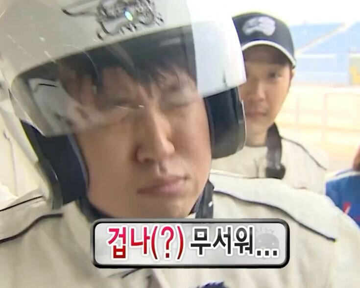 겁나 무서워 무도 정형돈