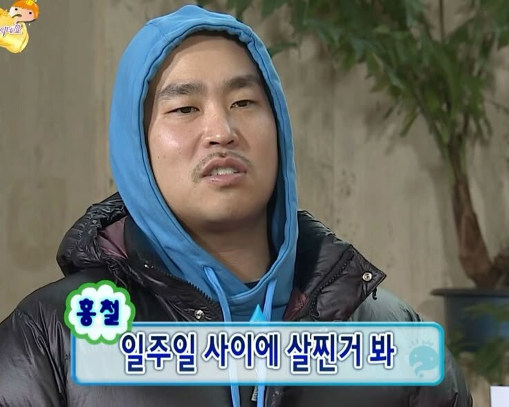 일주일 사이에 살찐거봐 다이어트