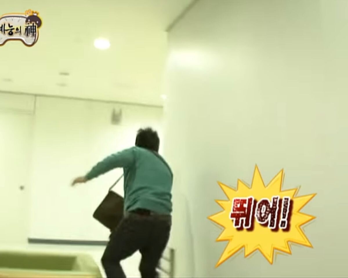 뛰어 도망 도망쳐 달려 무도 무한도전