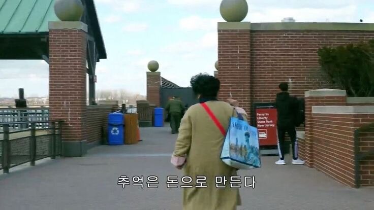 추억은 돈으로 만든다 추억 머니 돈