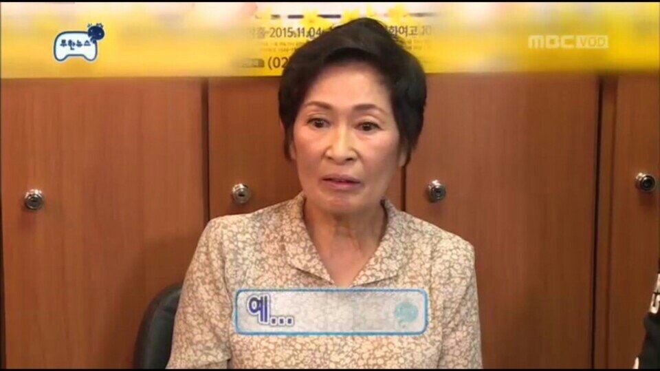 뭐라고 황당 예... 어쩌라고 뭐냐